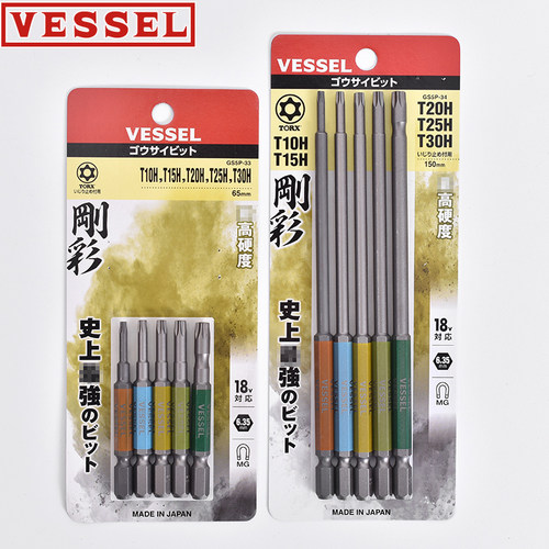 威威批头带孔梅花电动螺丝刀头工业级安装工程电动批咀嘴星型批头 - 图2