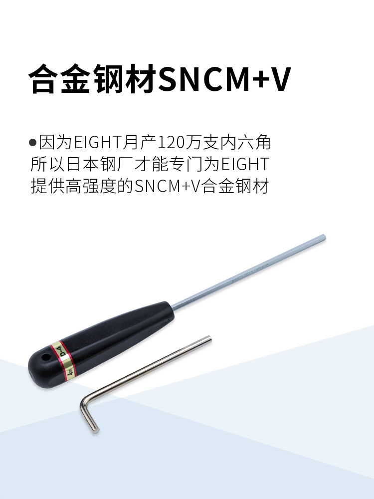 日本进口百利公制内六角扳手单支手柄精密平球头起子手批硬螺丝刀 - 图0