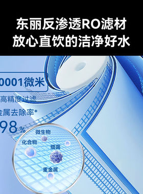 720净饮一体机台式免安装家用即热净水机净化加热一体直饮净水器