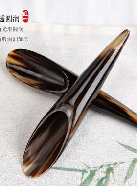 众福缘牛角刮痧筒背部刮痧牛角筒刮痧板天然牛角大号全身通用拨筋