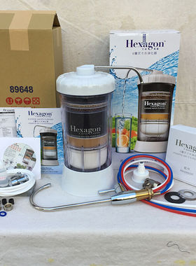 泉清氧科士威hexagon89648净水器小水机活水机8层次小水机台湾品