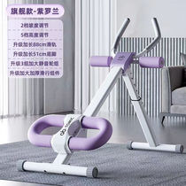 Stream Riverine Belly Machine Bodybuilding lazy person Belly Up Machine Impairment of Machia Line trainer Abs Fitness Equipment Rolls Belly-up Machine