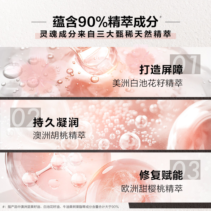 曼秀雷敦男士ex提升气色自然口红 曼秀雷敦男士男士唇膏