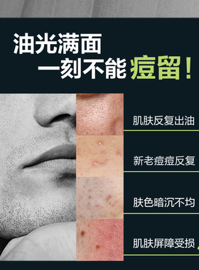 【活动】曼秀雷敦男士洗面奶清爽控油祛痘洁面乳去油去黑头旗舰店
