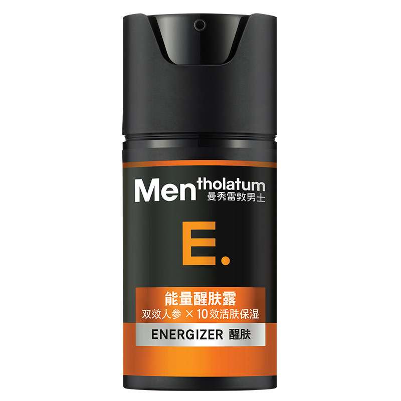 曼秀雷敦男士护肤品保湿润肤乳液 曼秀雷敦男士男士面部乳霜