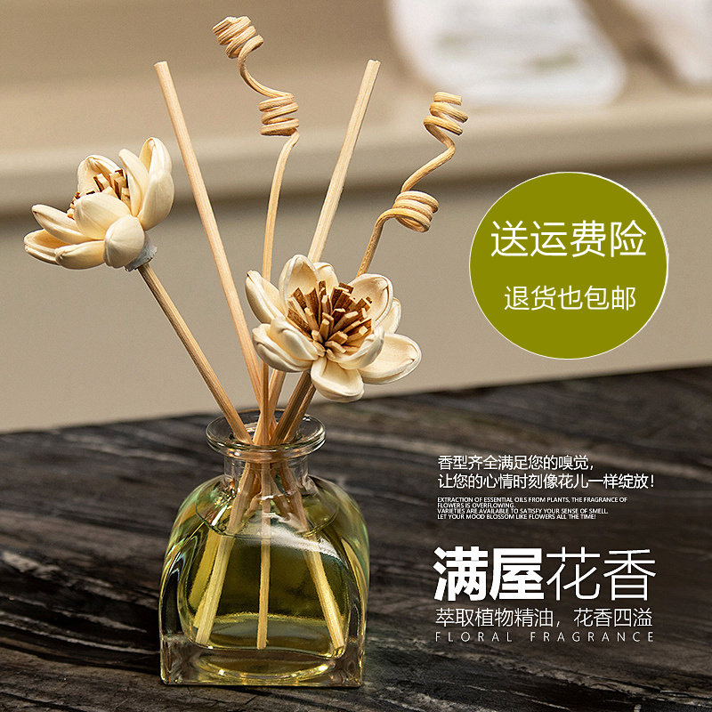 香薰家用室内客厅摆件卫生间清新剂 博饰界香熏香料