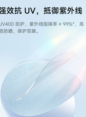 小米米家方框偏光太阳镜尼龙款