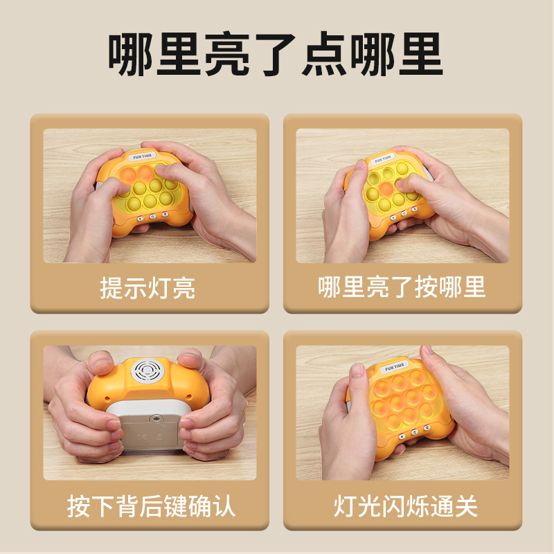  皇儿母婴儿童桌面游戏类