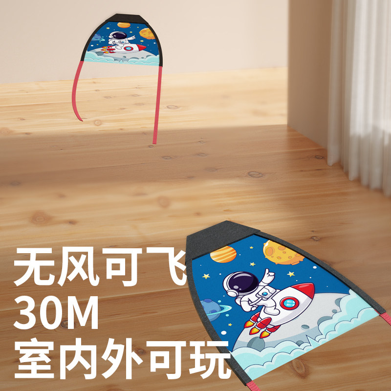  皇儿母婴飞盘/飞碟/竹蜻蜓类