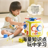 Детские игрушки от 0 до 1 года, обучение ребенка, раннее образование, счастливый шестигранник, 6 месяцев, 3–1 малыш, 8–8–2