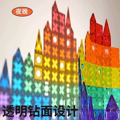 Магнитная интеллектуальная игрушка для мальчиков и девочек, головоломка, интеллектуальный конструктор, мозговой штурм, обучение, подарок на день рождения