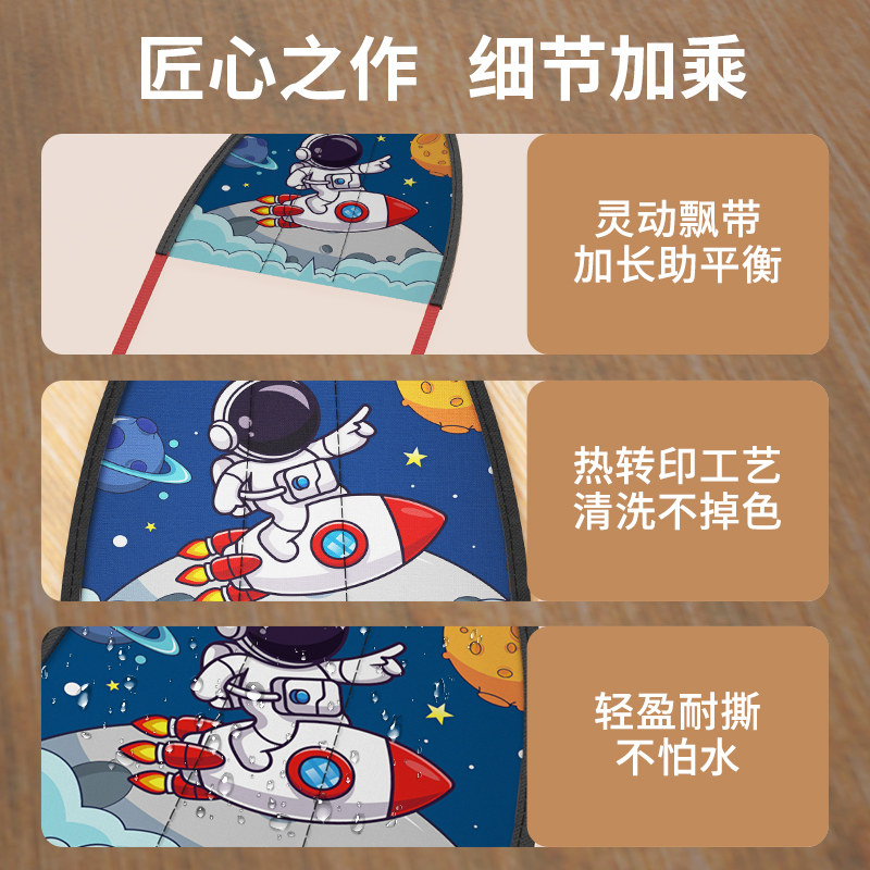  皇儿母婴飞盘/飞碟/竹蜻蜓类