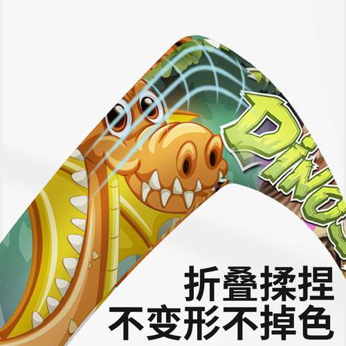 皇儿回旋镖儿童户外运动玩具飞盘软可回旋飞镖飞去来器宝宝男女孩 - 图2