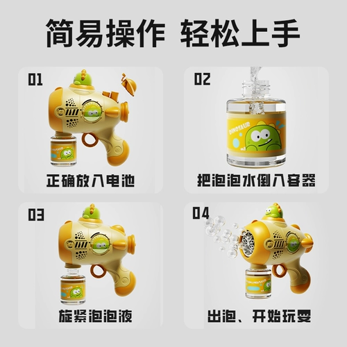 Мыльные пузыри, машина для пузырьков, портативная игрушка для младенца, нетоксичный автоматический электрический динозавр, новая коллекция, полностью автоматический