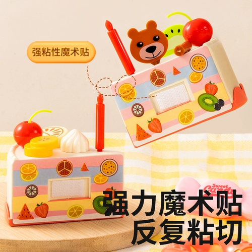 Детская семейная игрушка для разрезания для мальчиков и девочек, реалистичный десертный детский комплект, подарок на день рождения, можно грызть