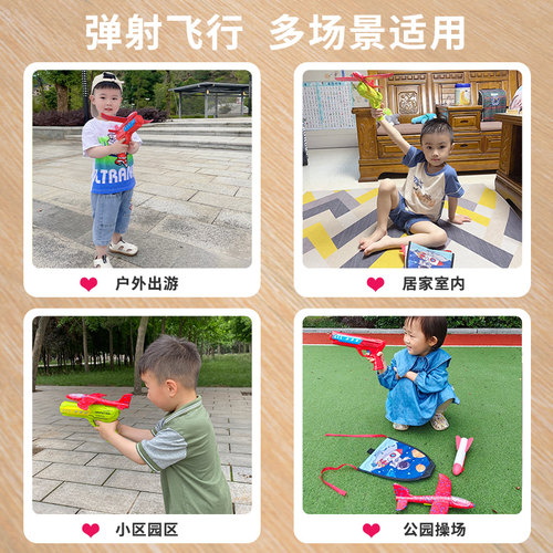 儿童户外发光春游露营玩具弹射风筝枪滑行手持泡沫飞机火箭小男孩 - 图0