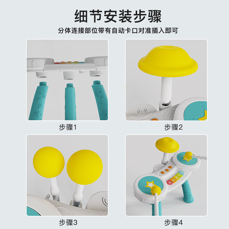 皇儿手拍鼓婴儿架子鼓宝宝益智玩具 皇儿母婴架子鼓