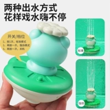 Детская игрушка, детское водное электрическое средство детской гигиены для ванны для игр в воде для мальчиков и девочек, в помещении, лягушка