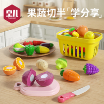 Real Children Emulation Vegetable Chiceroy Toy Baby Puzzle Kitchen Over Home Male Girl Cut Fruit Suit