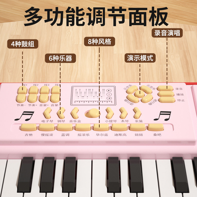  皇儿母婴电子琴玩具/儿童电子琴