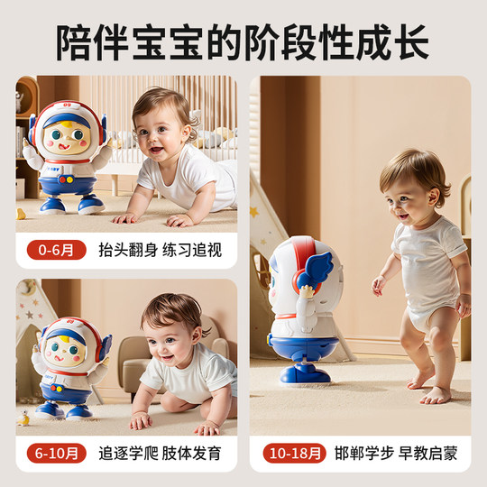 Huang Er sings and dances as an astronaut and guides students to crawl