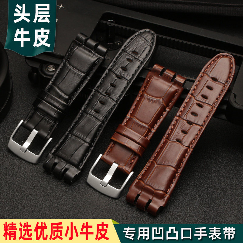 适配swatch真皮男大号23mm表带 金予配件
