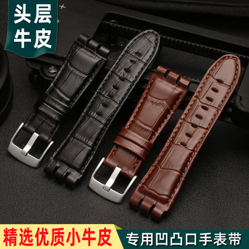 适配SWATCH斯沃琪真皮表带男YOS440 449 401 447大号牛皮表链23mm - 图0