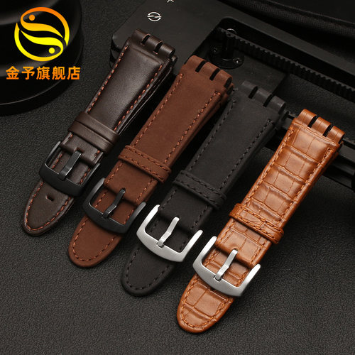 适配SWATCH斯沃琪真皮表带男YOS440 449 401 447大号牛皮表链23mm - 图1