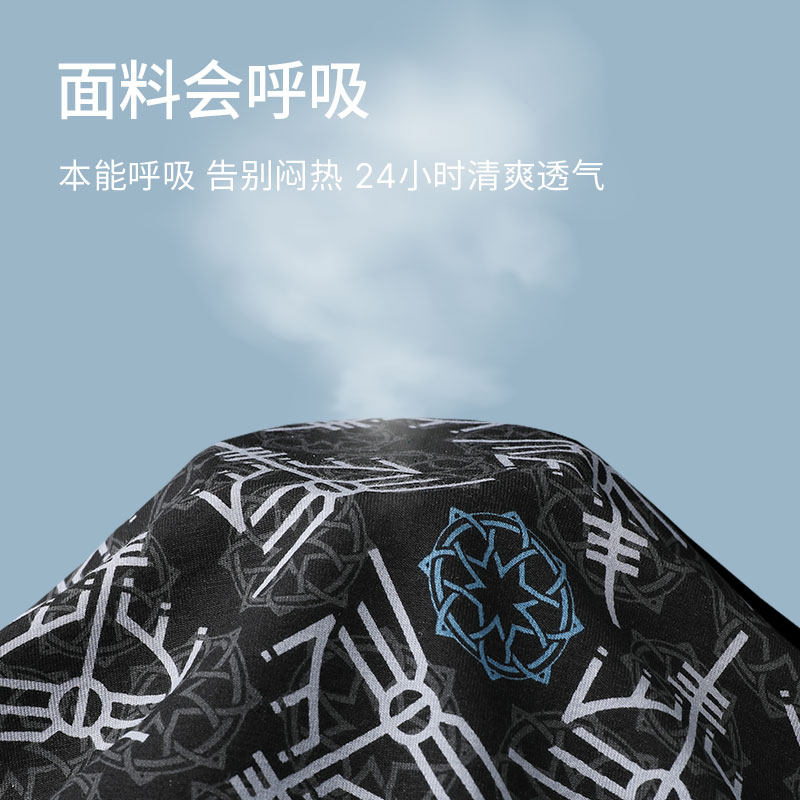 舒雅内裤男 中腰棉莫代尔三角底裤时尚印花薄款三角内裤20524S,淘宝优惠券,粉丝福利购,淘宝优惠卷