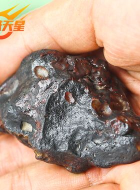 陨石原石新疆库木塔格沙西L型MASA球粒陨S天然宇宙能量石摆件标本