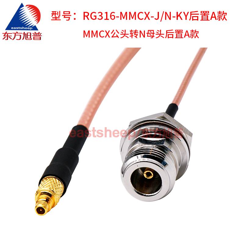 RG316射频转接线 N-KY/MMCX-JW N母转MMCX弯公头 PCB板子连接线 - 图1