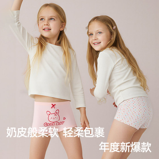 O-sense waistband girls' underwear
