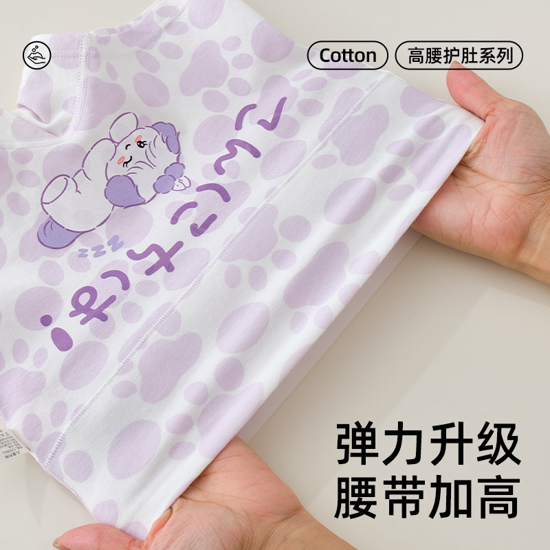 儿童内裤女童纯棉高腰平角小女孩全棉四角短裤中大童女宝宝100%,淘宝优惠券,粉丝福利购,淘宝优惠卷