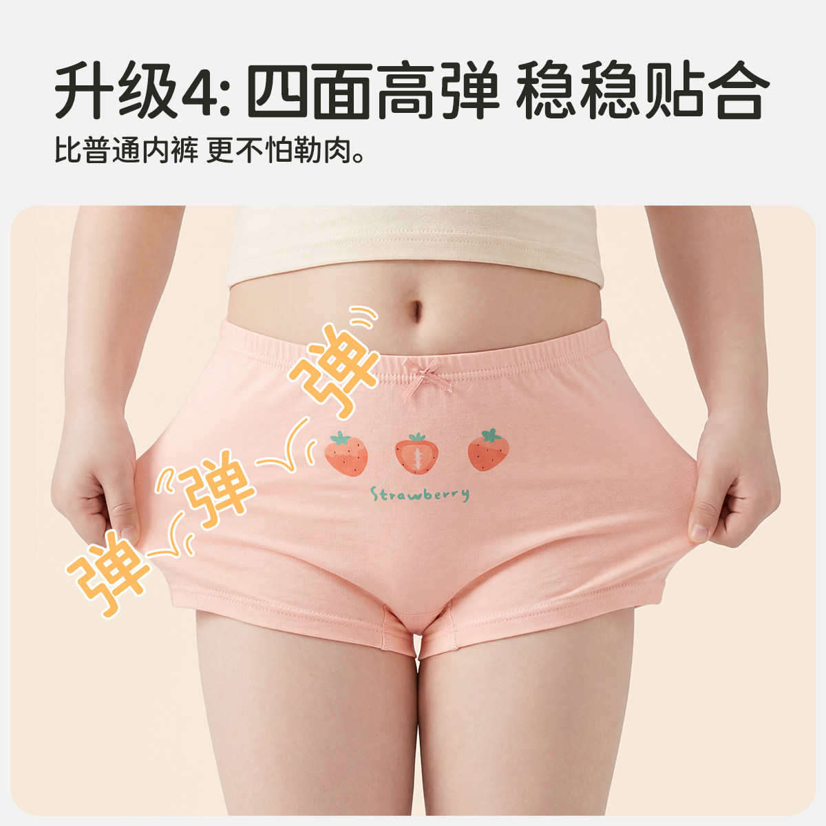 图5
