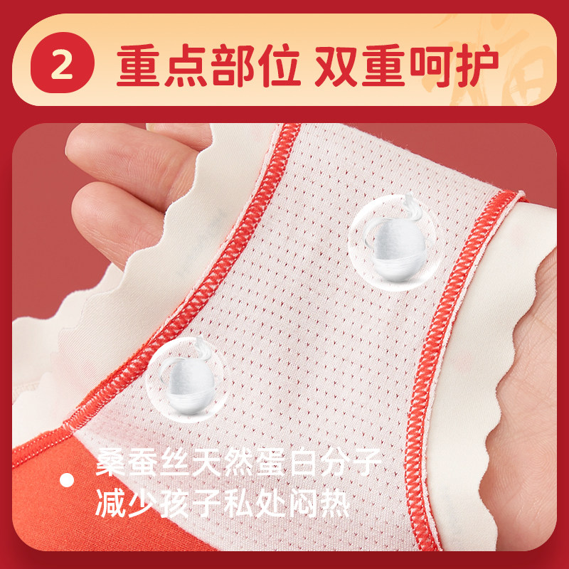 儿童纯棉内裤女童本命年属蛇红色全棉少女生三角短裤中大童小女孩,淘宝优惠券,粉丝福利购,淘宝优惠卷