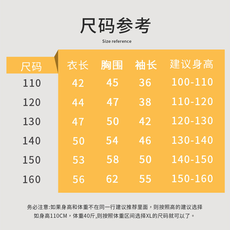 加厚德绒打底衫女2021半高领t恤 京伽T恤