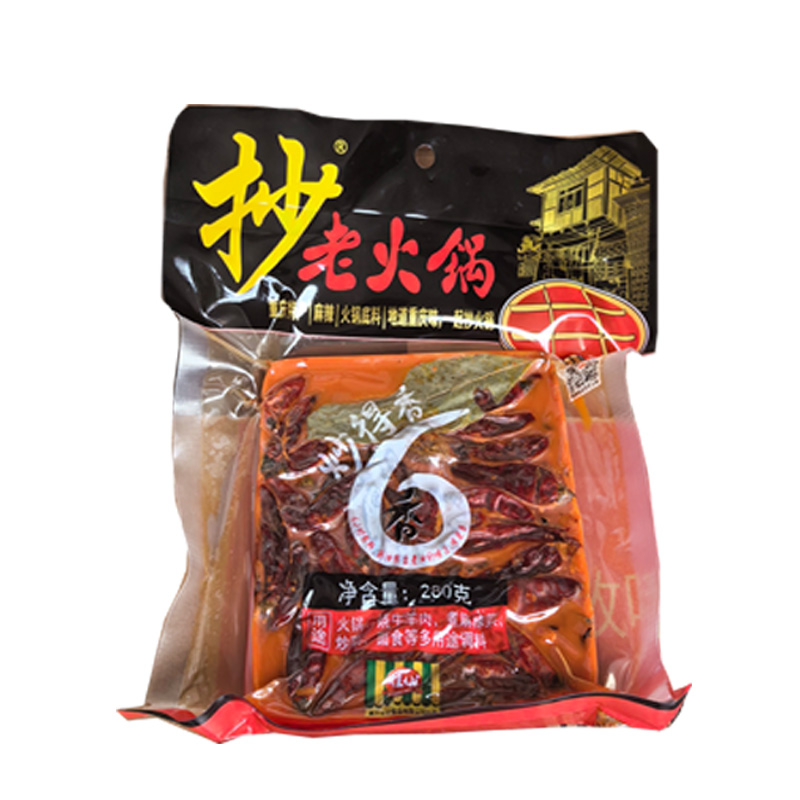佳仙抄老火锅底料280克重庆牛油麻辣烫香锅冒菜商用串串调料批发