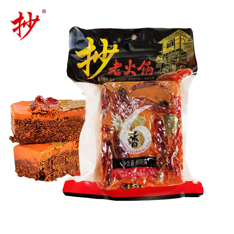 佳仙抄老火锅底料600G*20袋重庆牛油麻辣烫香锅冒菜商用串串调料