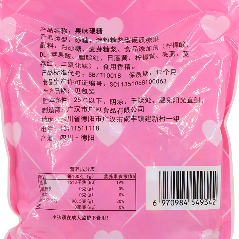 炫彩千纸鹤礼物散装迷你喜糖 蜜小婕糖果