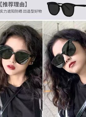 gm墨镜女高级感显瘦偏光太阳镜网红直播爆款GM眼镜时尚大框太阳镜