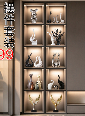 新家乔迁酒柜展示柜摆件10件套
