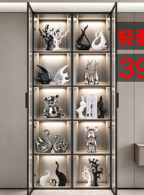 10件套酒柜玻璃展示柜摆件