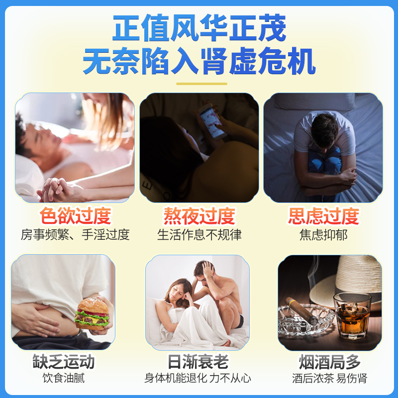 伟哥阳春五子衍宗子丸补肾强肾DM早泄治疗男用持久正品官方旗舰店