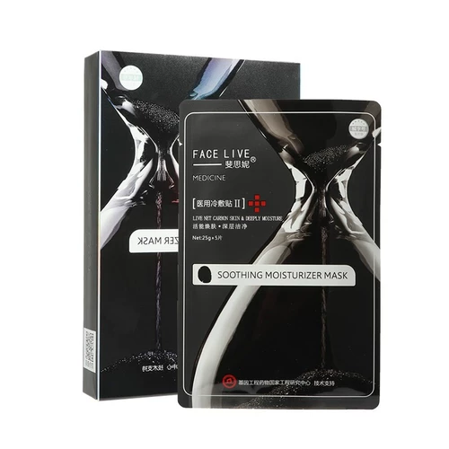 Fesie Lighting Film Красная креветка Гринун Медицинская красавица с холодной хриплой наклейкой коллаген yy