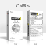 Jezbang Zero -Thin Conform японские мужчины и женщины с забавным ультра -тщательным флагманским магазином гранулы YY