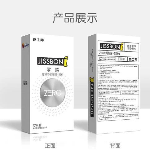 Jezbang Zero -Thin Conform японские мужчины и женщины с забавным ультра -тщательным флагманским магазином гранулы YY