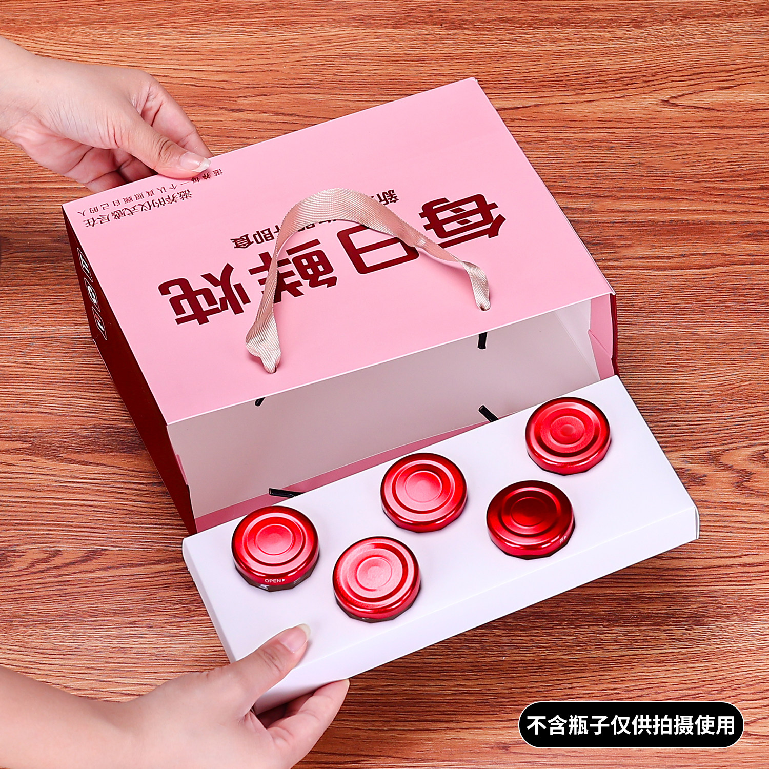 鲜炖燕窝手提袋时尚粉色纸袋鱼胶分装瓶内托每日鲜炖花胶礼品袋子,淘宝优惠券,粉丝福利购,淘宝优惠卷