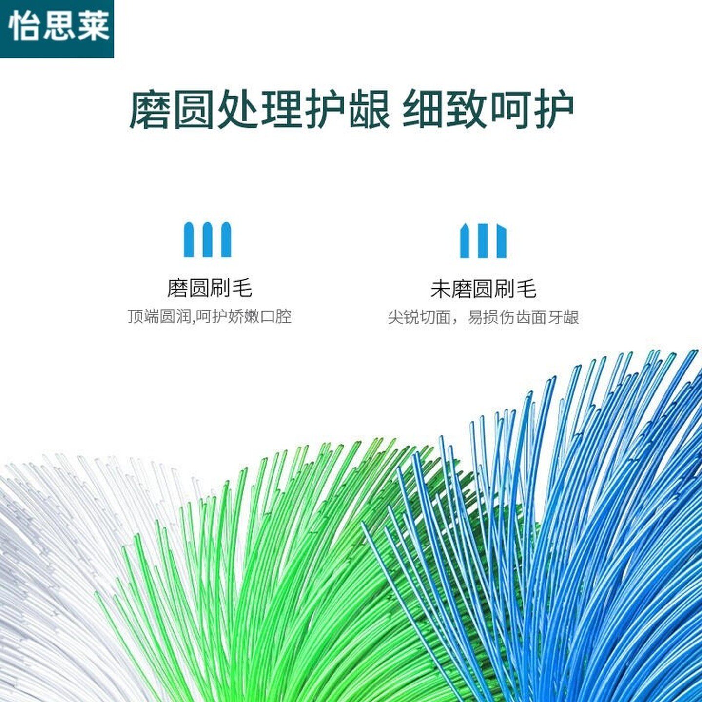 1适配润之家简约组合电动牙刷头V1华润万家伟杰联合款牙刷头