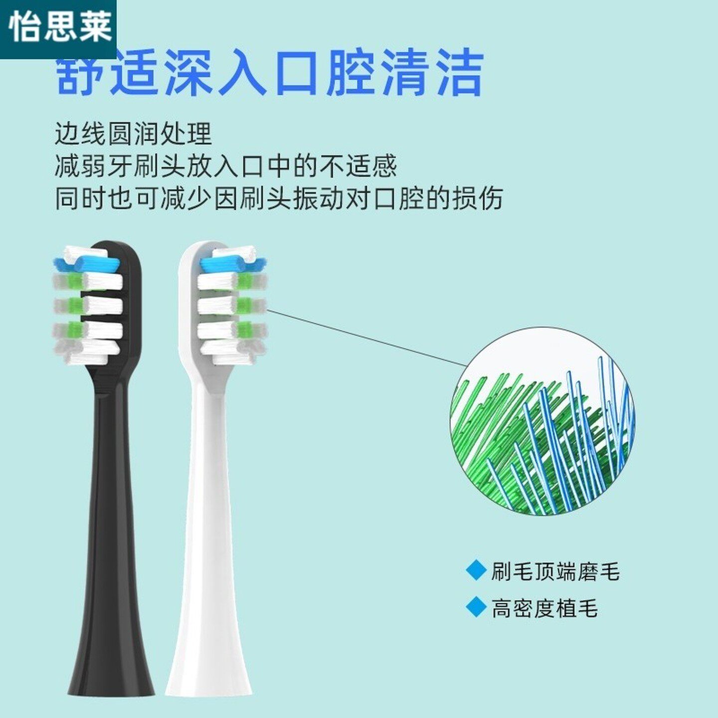 1适配润之家简约组合电动牙刷头V1华润万家伟杰联合款牙刷头