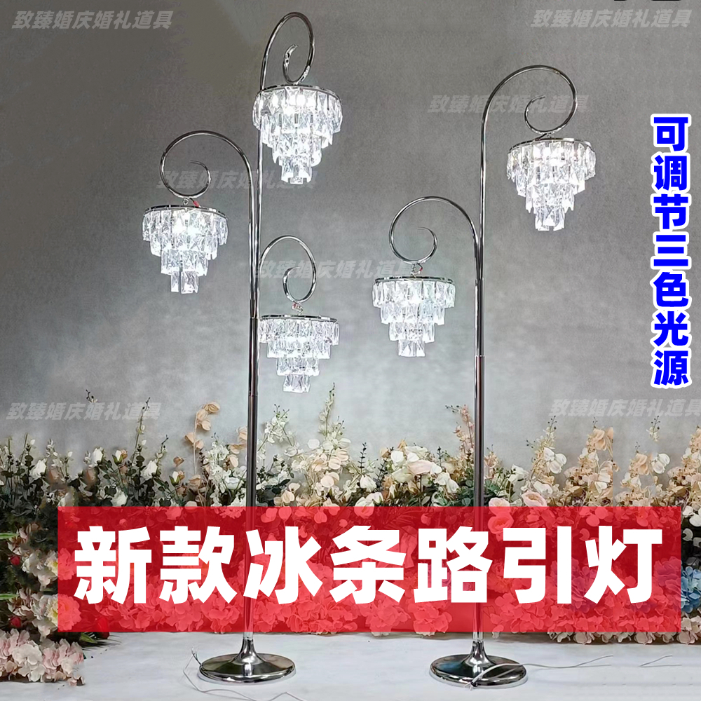 新款婚礼堂3头冰条路引灯道具欧式婚庆珠帘吊坠舞台发光路引道具 - 图2